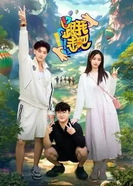 《跟我走吧》：一段治愈人心的公路之旅，找寻自我与救赎的青春故事