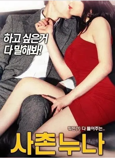 《我的表妹》：不止是爱情！一部关于女性觉醒和自我救赎的黑色幽默喜剧