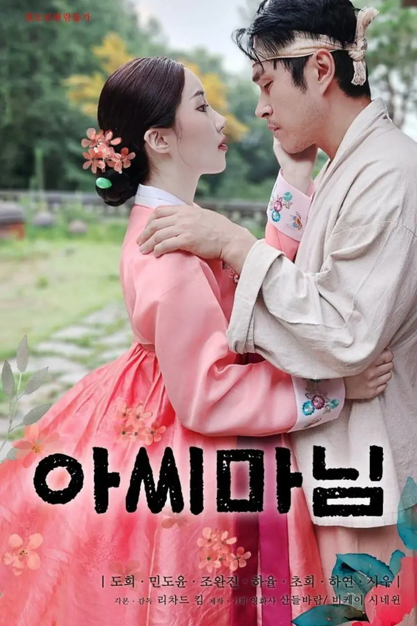 《贵妇》：一场意想不到的华丽冒险，揭秘上流社会的欲望与救赎？